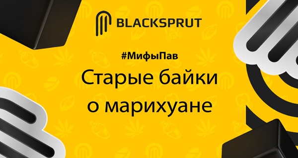 blacksprut blacksprut