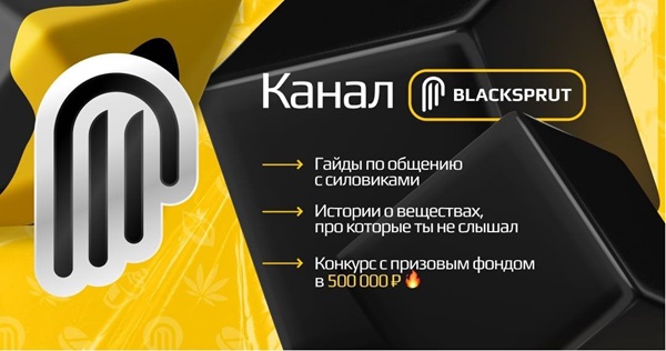 наконецто BlackSprut darknet ссылка тор 2BlackSprut click